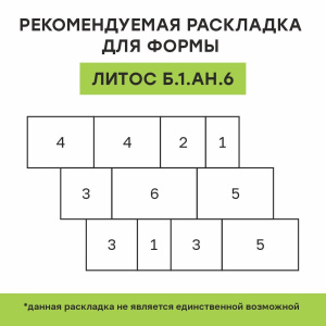 Искусственный камень Плитняк